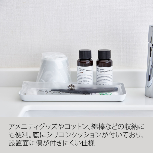 山崎実業 tower メタルトレー(L)【印刷専用】