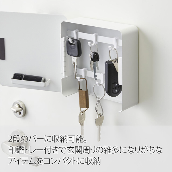 山崎実業 tower マグネットキーフック2段【印刷専用】