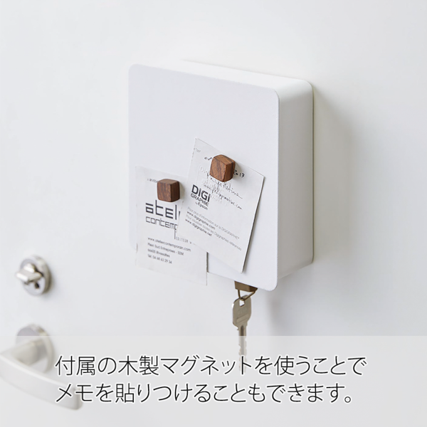 山崎実業 tower マグネットキーフック2段【印刷専用】