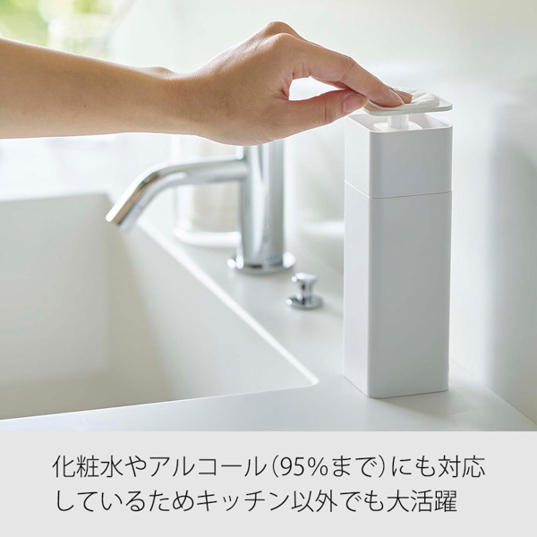 山崎実業 tower 片手で出せるディスペンサー【印刷専用】