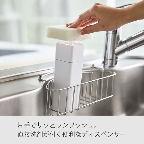 山崎実業 tower 片手で出せるディスペンサー【印刷専用】