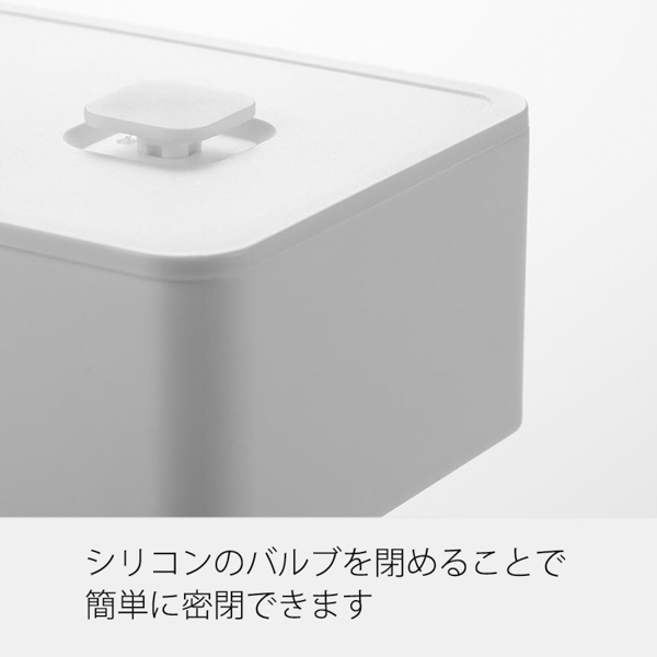 山崎実業 tower バルブ付き密閉ランチボックス【印刷専用】