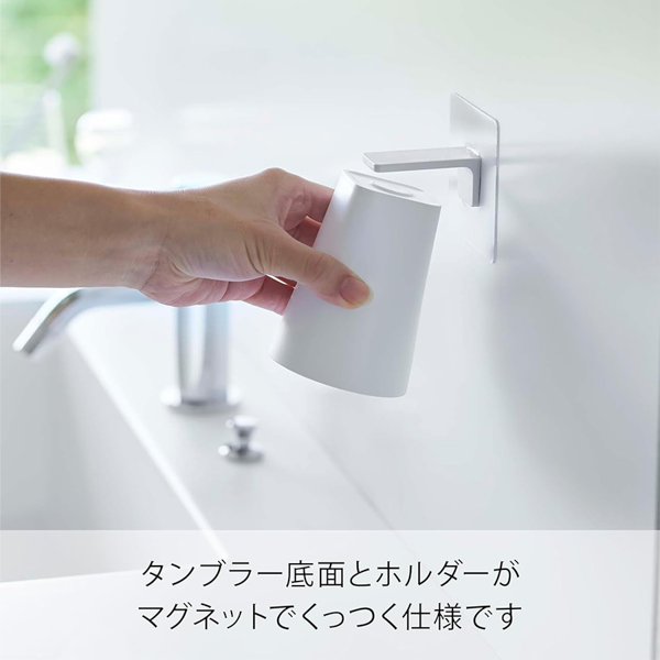 山崎実業 tower フィルムフック マグネットタンブラー【印刷専用】
