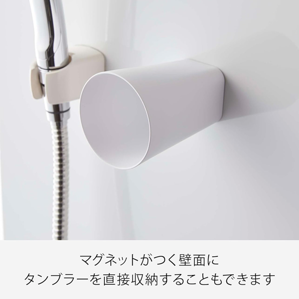 山崎実業 tower フィルムフック マグネットタンブラー【印刷専用】