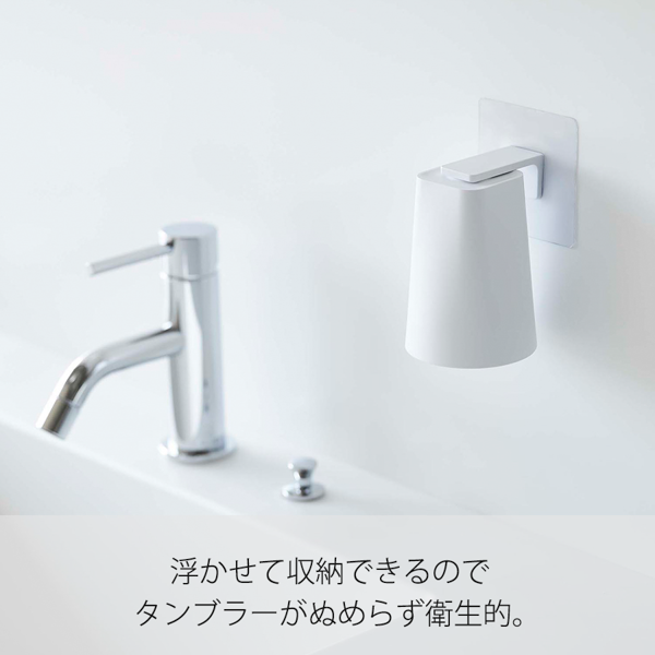 山崎実業 tower フィルムフック マグネットタンブラー【印刷専用】