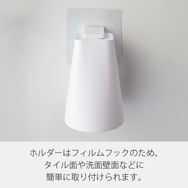 山崎実業 tower フィルムフック マグネットタンブラー【印刷専用】