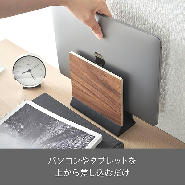 山崎実業 RIN スリムノートパソコンスタンド