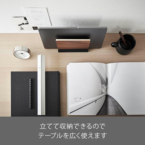 山崎実業 RIN スリムノートパソコンスタンド
