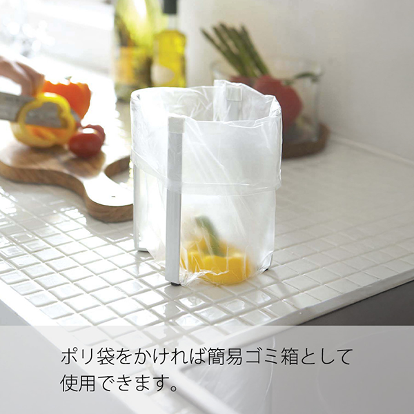 山崎実業 tower ポリ袋エコホルダー