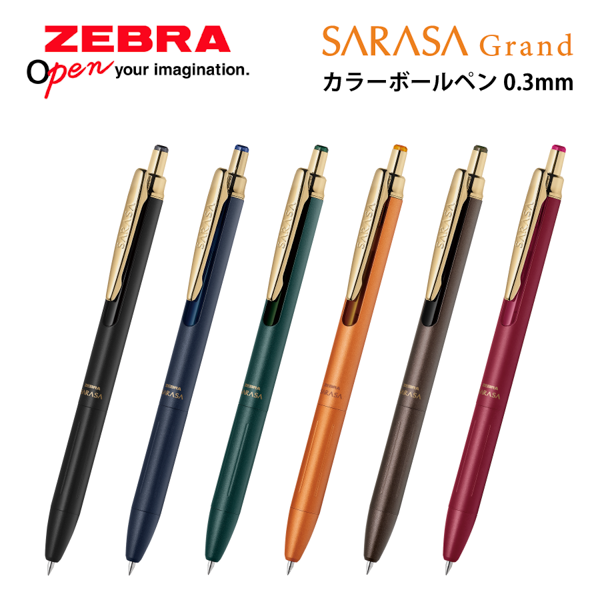 ZEBRA　ゼブラ　サラサグランド0.3